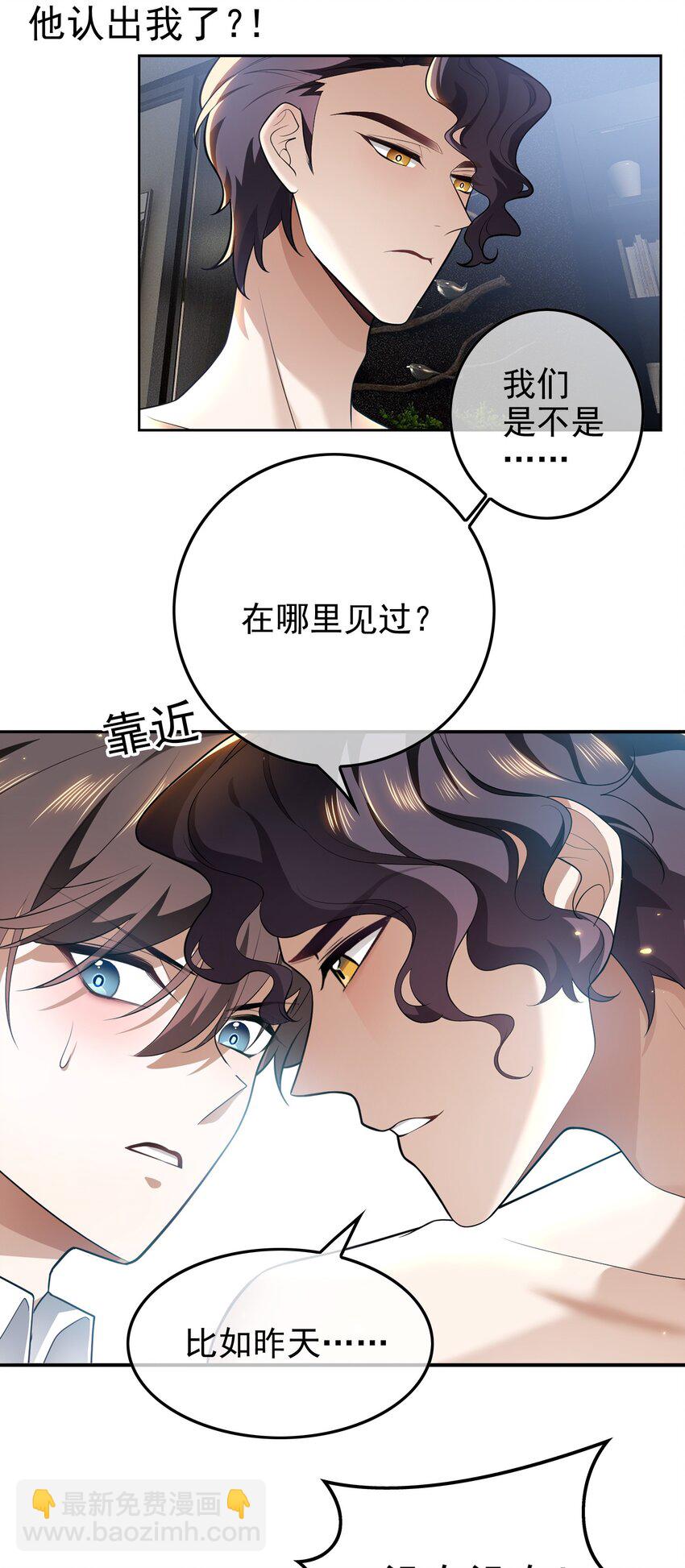 004 约会-第4话