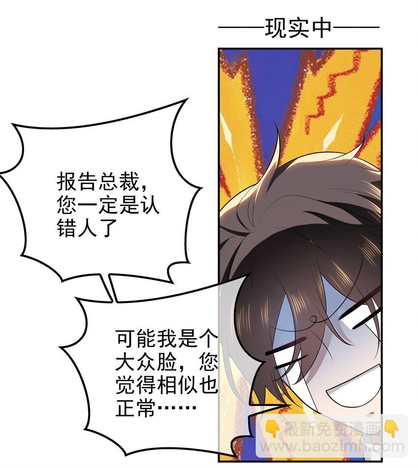 004 约会-第4话
