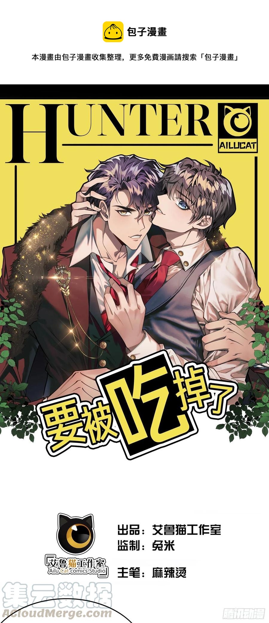 33 做点什么-第32话
