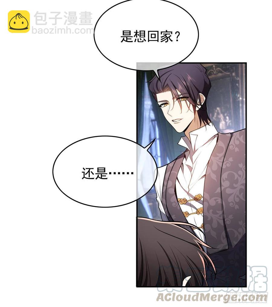 33 做点什么-第32话