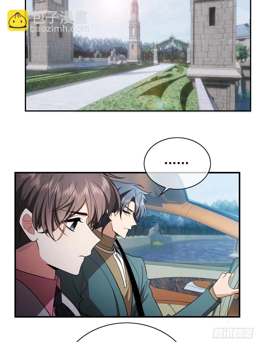 37 我的猎物自投罗网-第34话