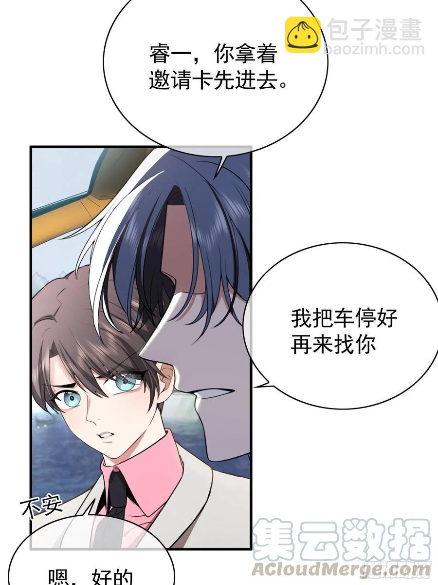 37 我的猎物自投罗网-第34话