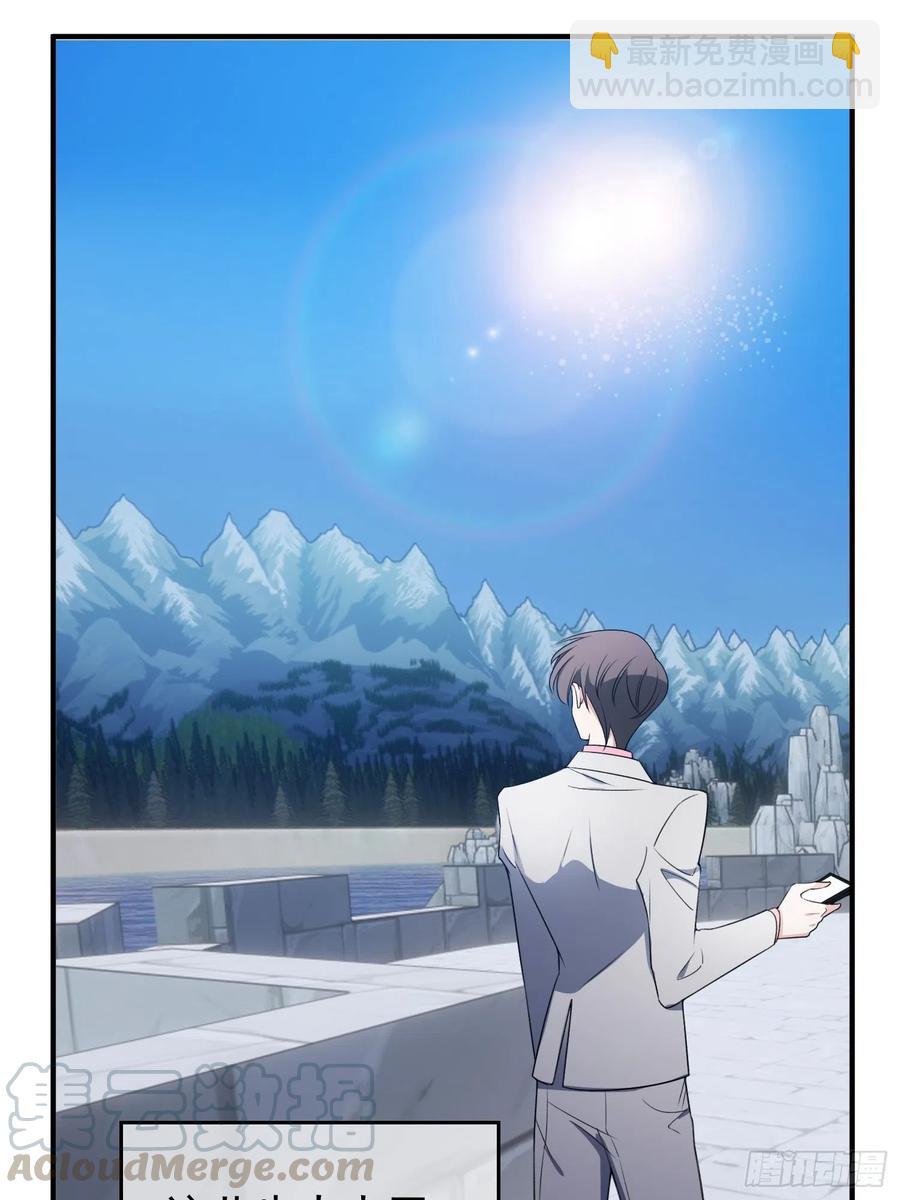 37 我的猎物自投罗网-第34话
