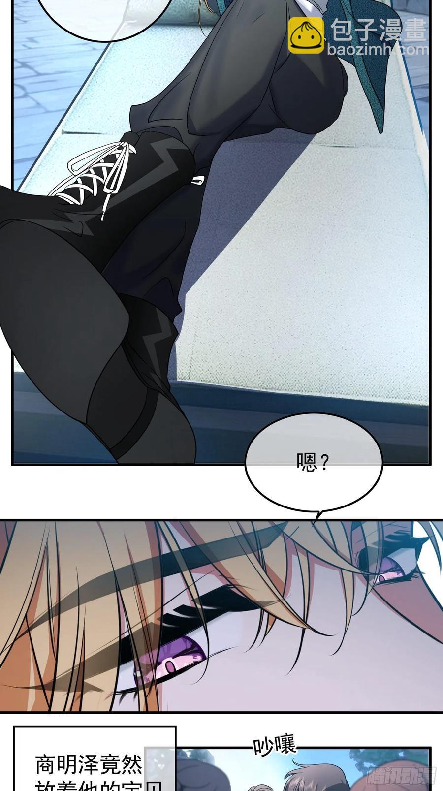 37 我的猎物自投罗网-第34话