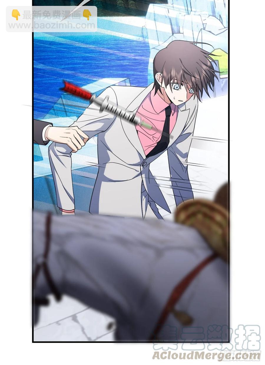 37 我的猎物自投罗网-第34话