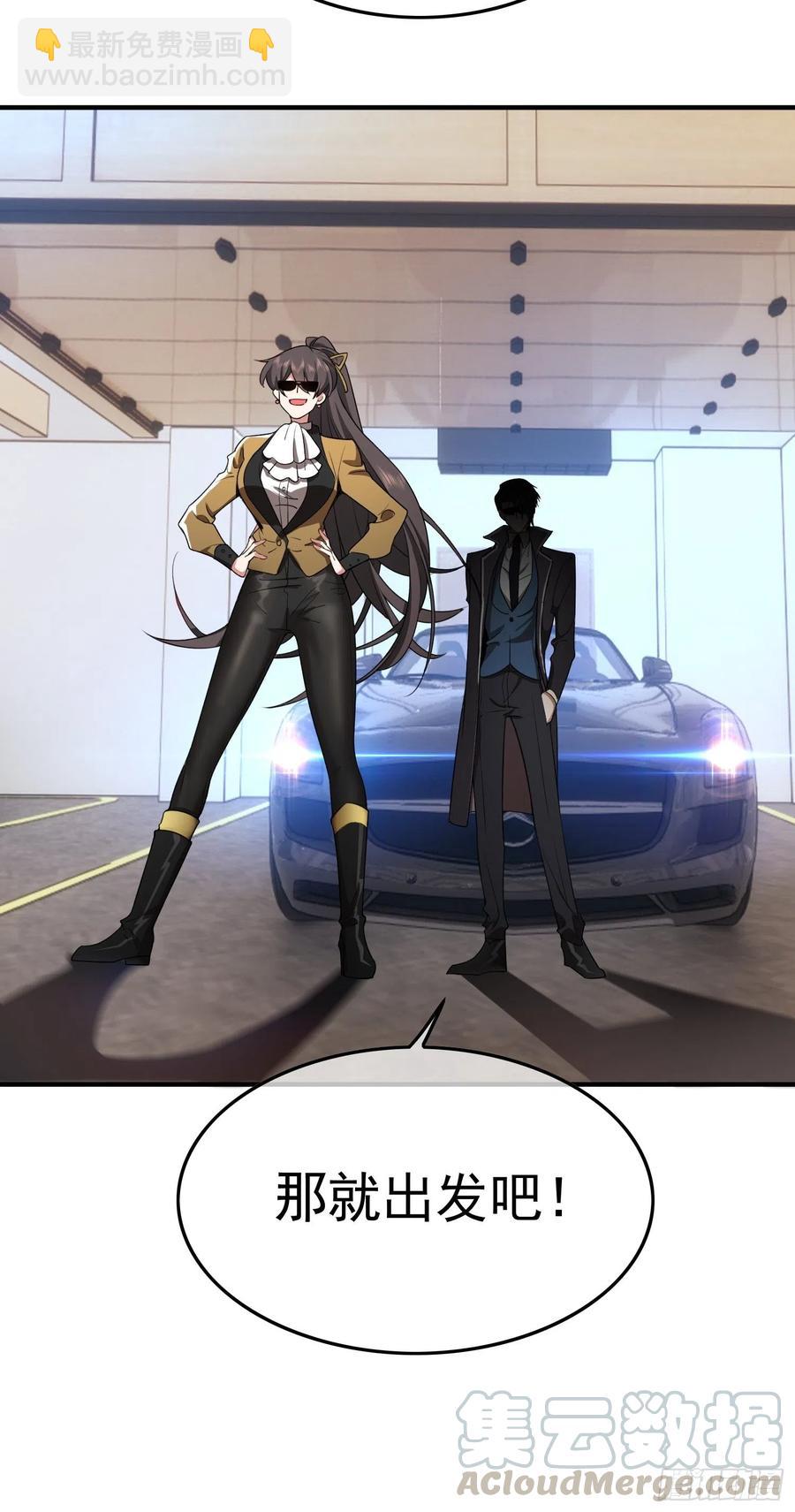 37 我的猎物自投罗网-第34话