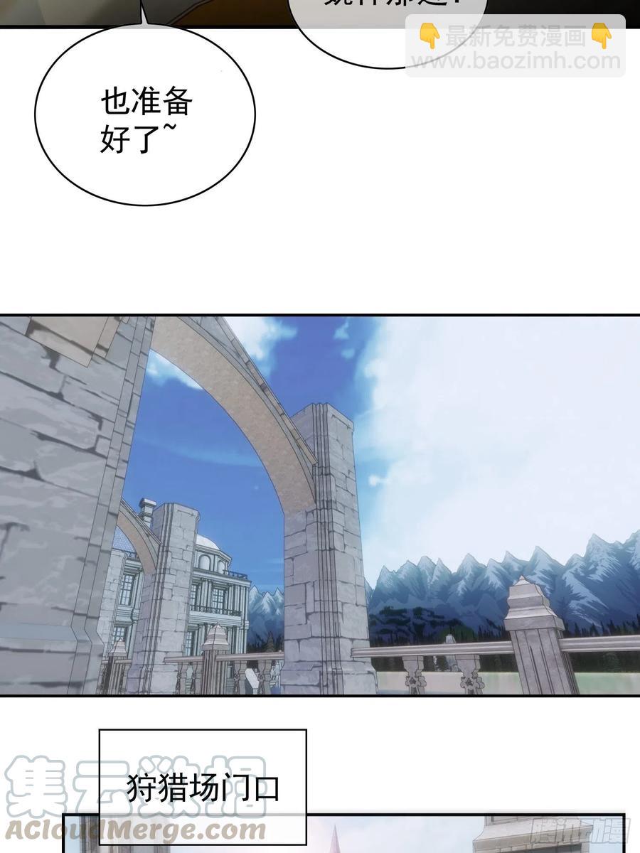 37 我的猎物自投罗网-第34话