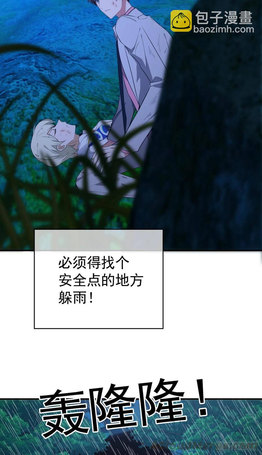 42 我才没有害怕呢！-第38话