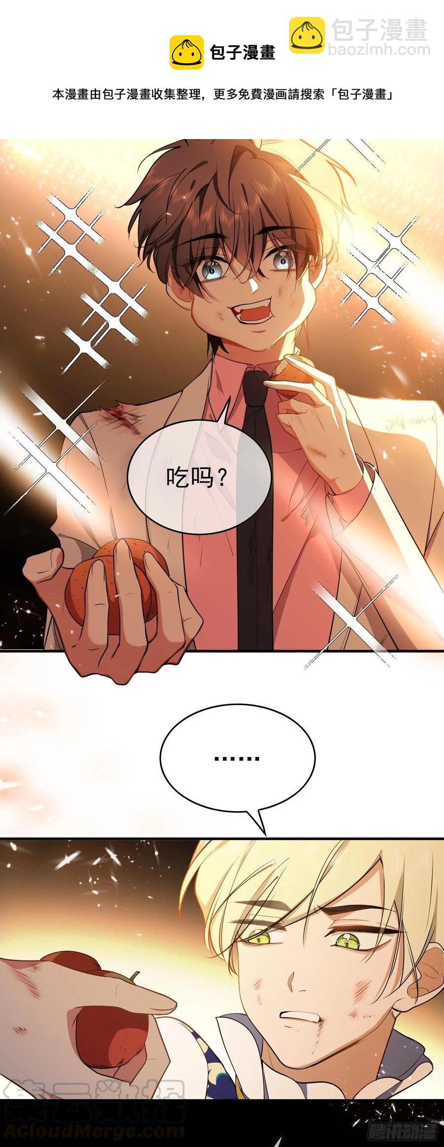 42 我才没有害怕呢！-第38话