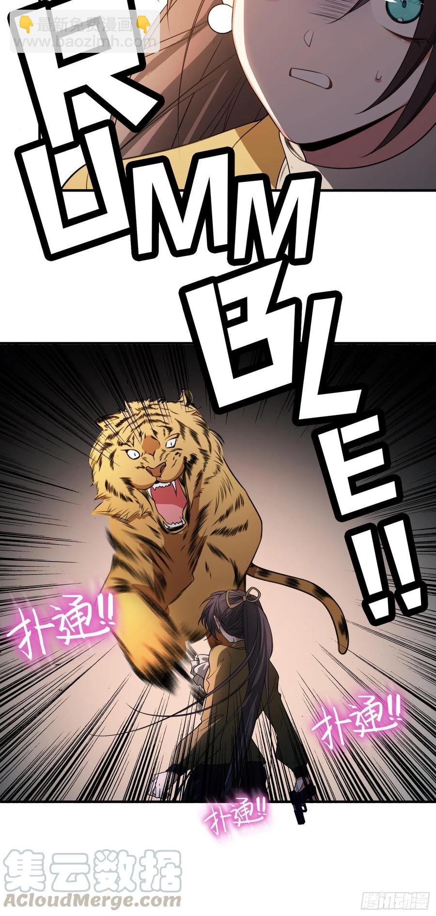 42 我才没有害怕呢！-第38话