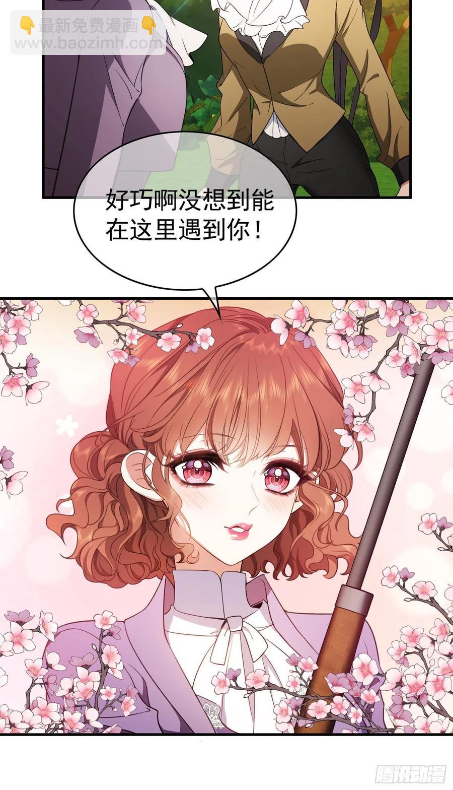 42 我才没有害怕呢！-第38话