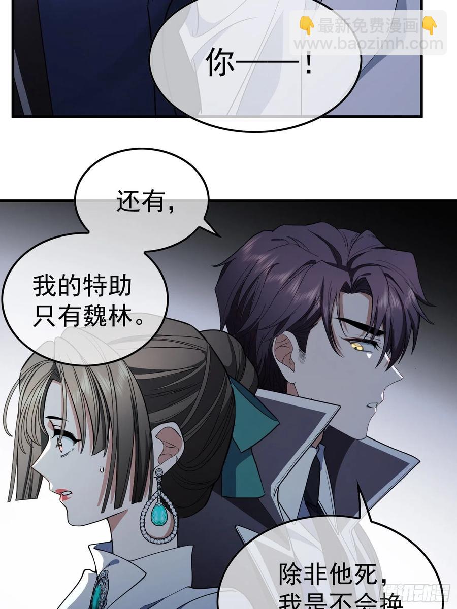 44 我来救你！-第40话