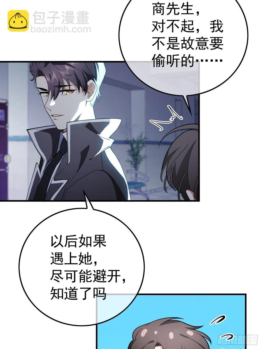 44 我来救你！-第40话