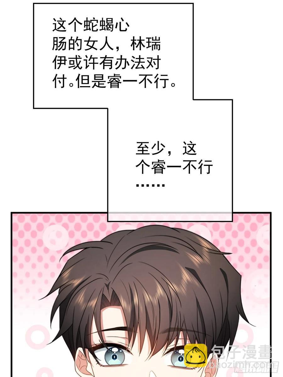 44 我来救你！-第40话