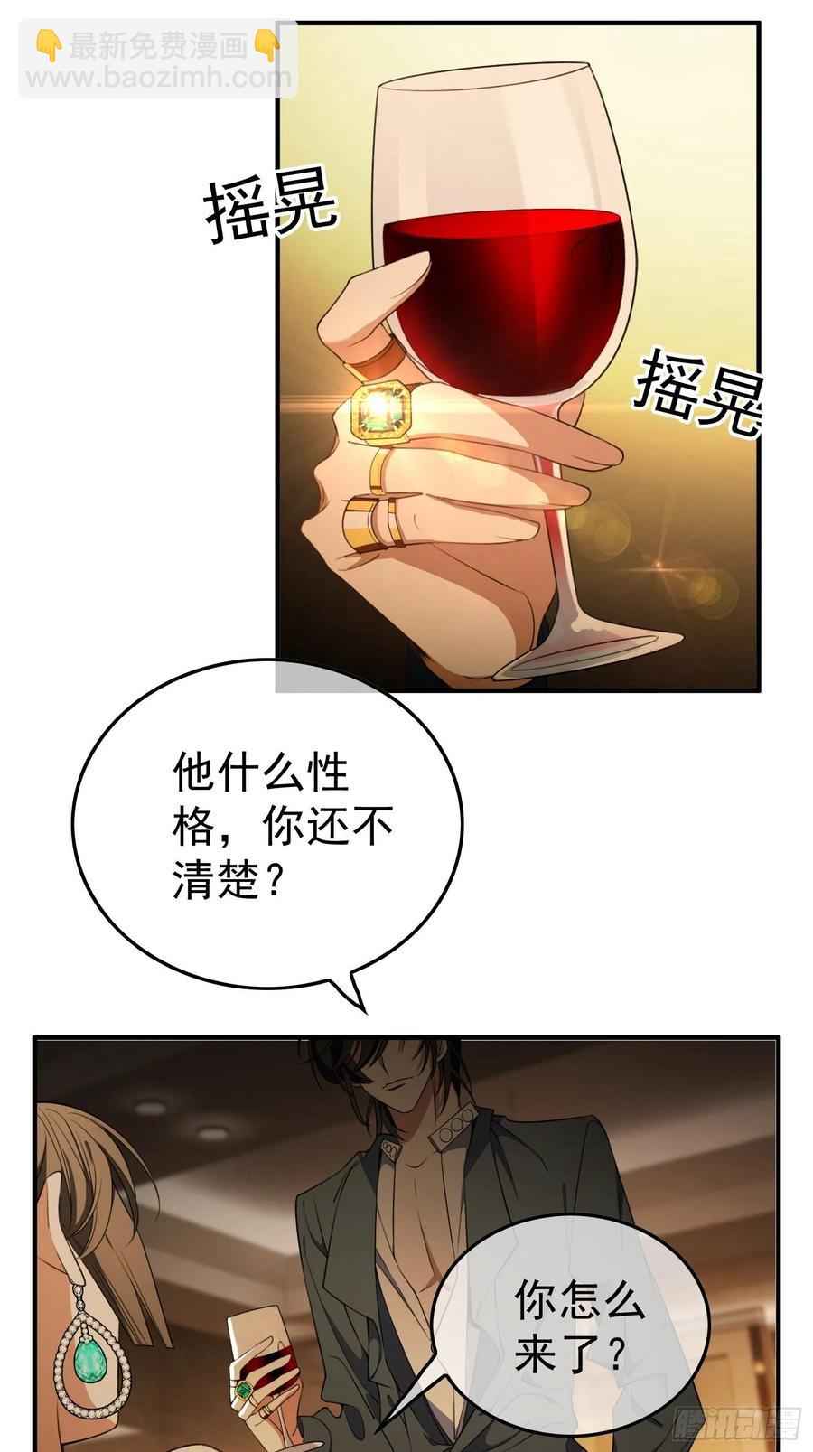 44 我来救你！-第40话
