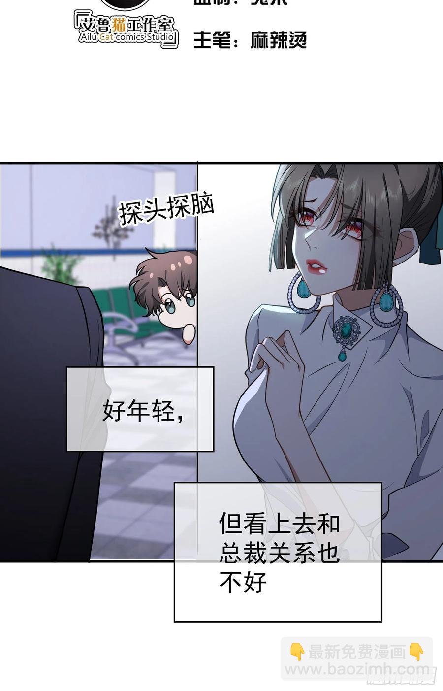 44 我来救你！-第40话