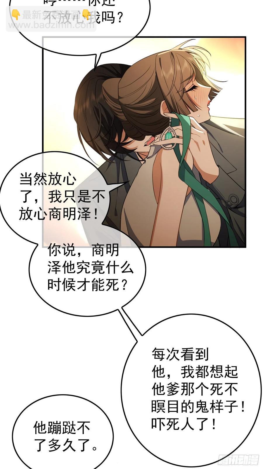 44 我来救你！-第40话