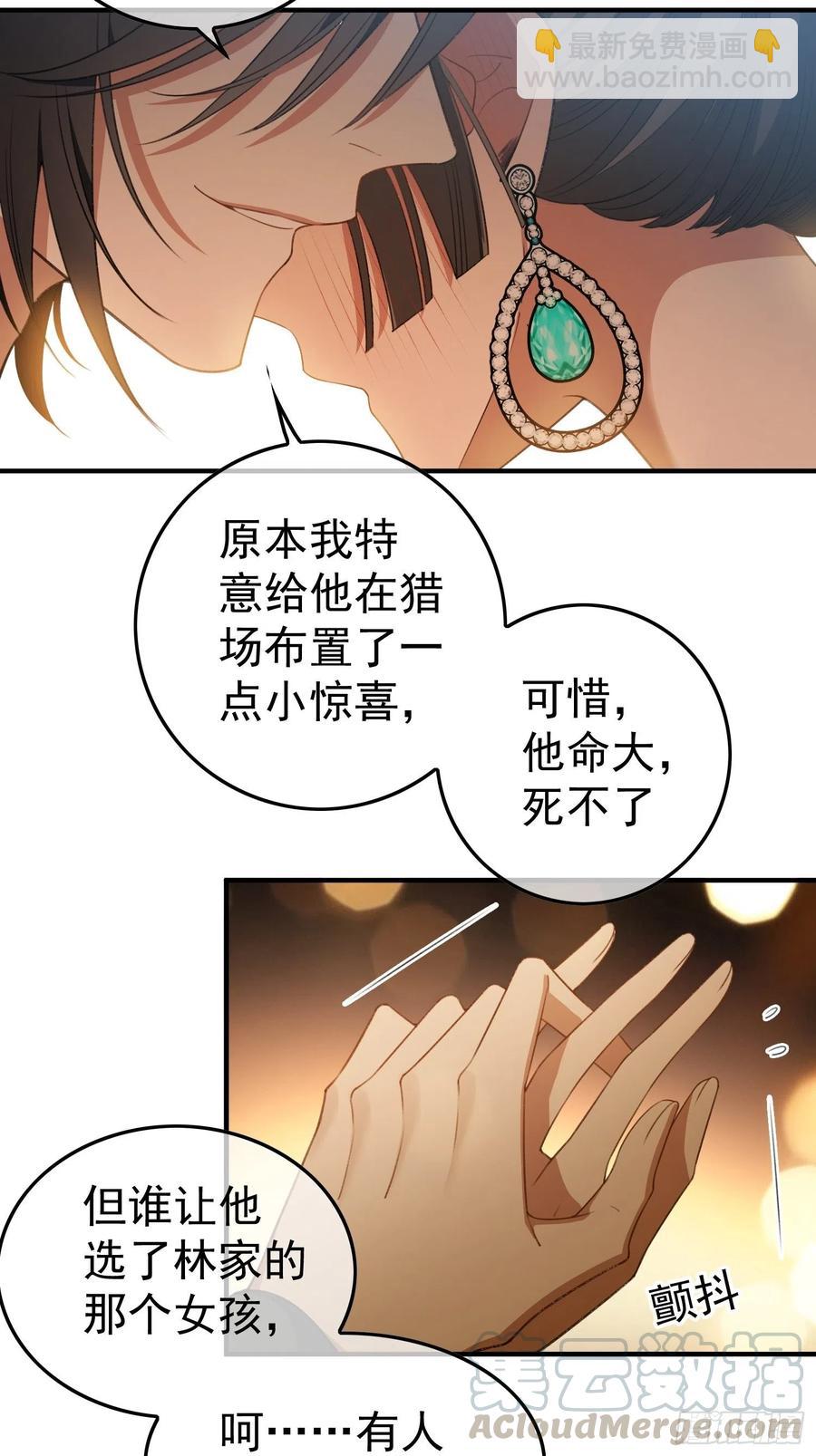 44 我来救你！-第40话
