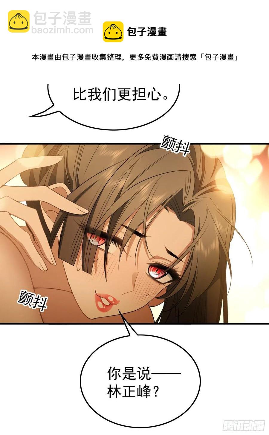 44 我来救你！-第40话