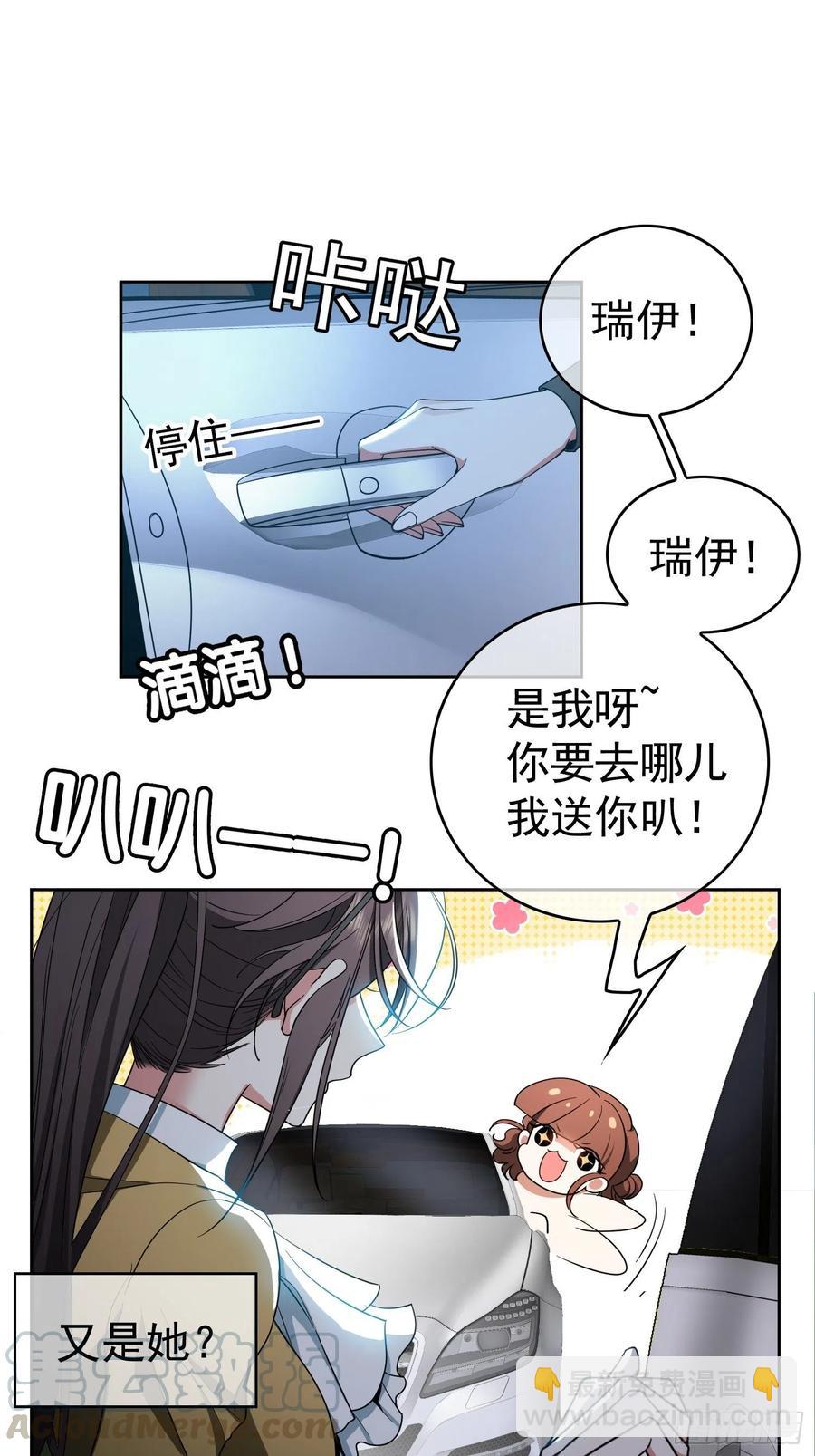44 我来救你！-第40话