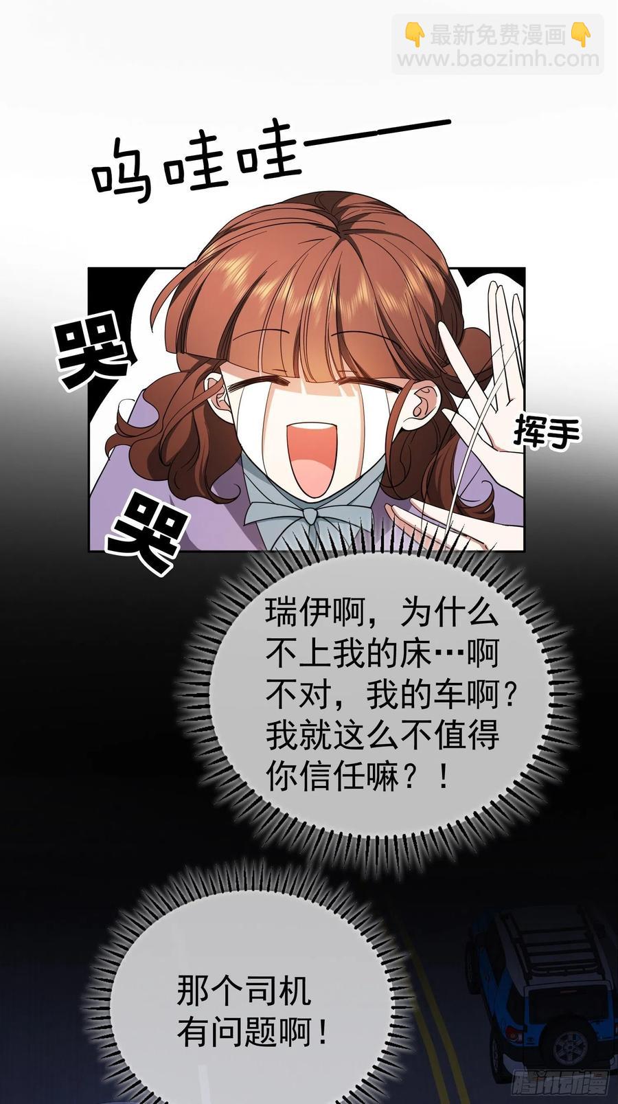 44 我来救你！-第40话