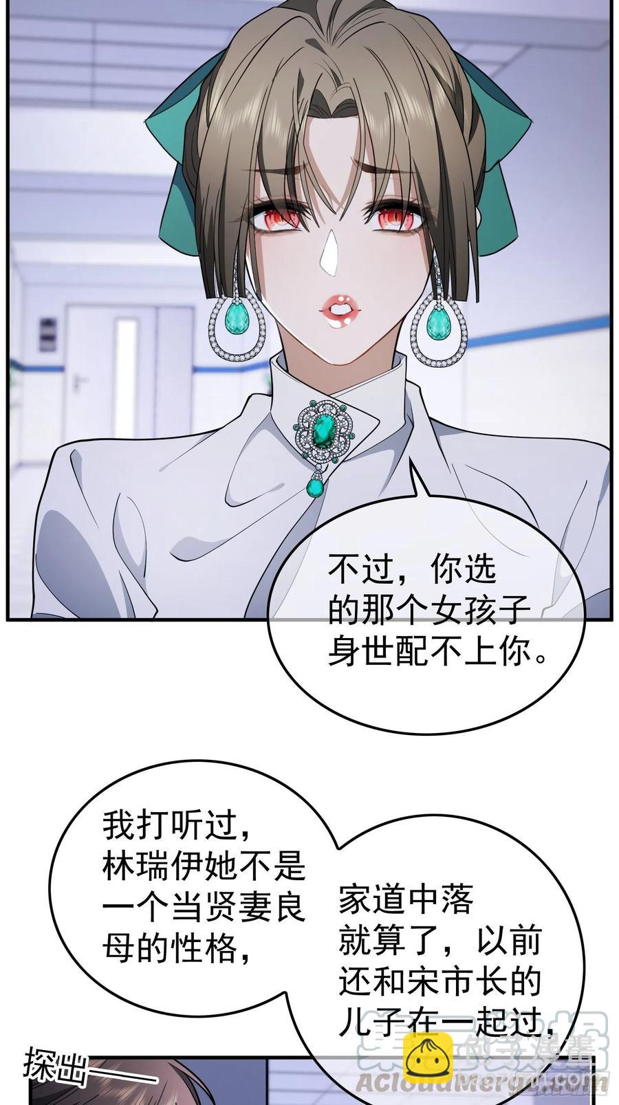 44 我来救你！-第40话