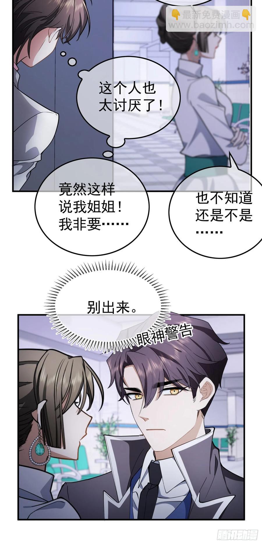 44 我来救你！-第40话