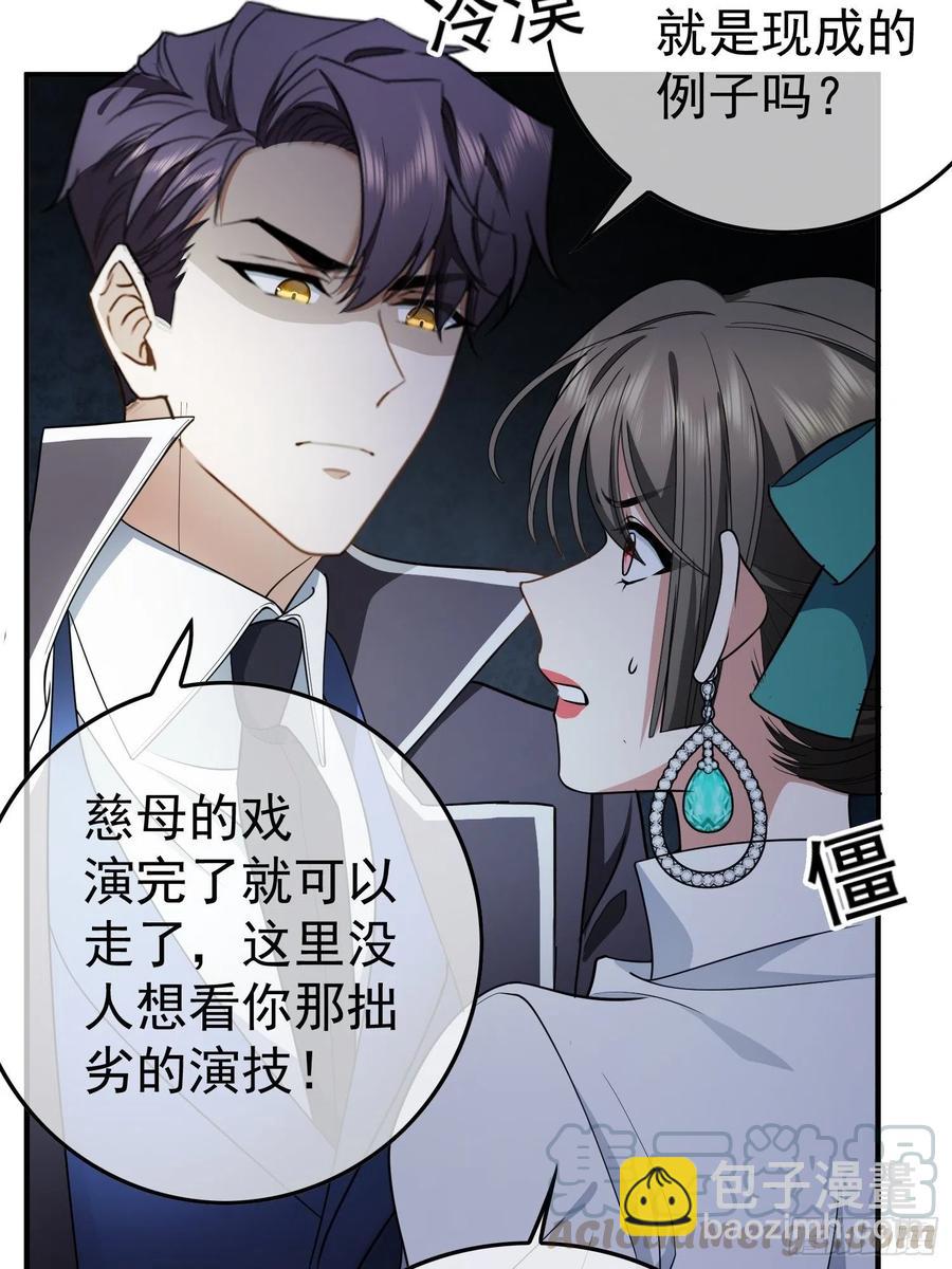 44 我来救你！-第40话