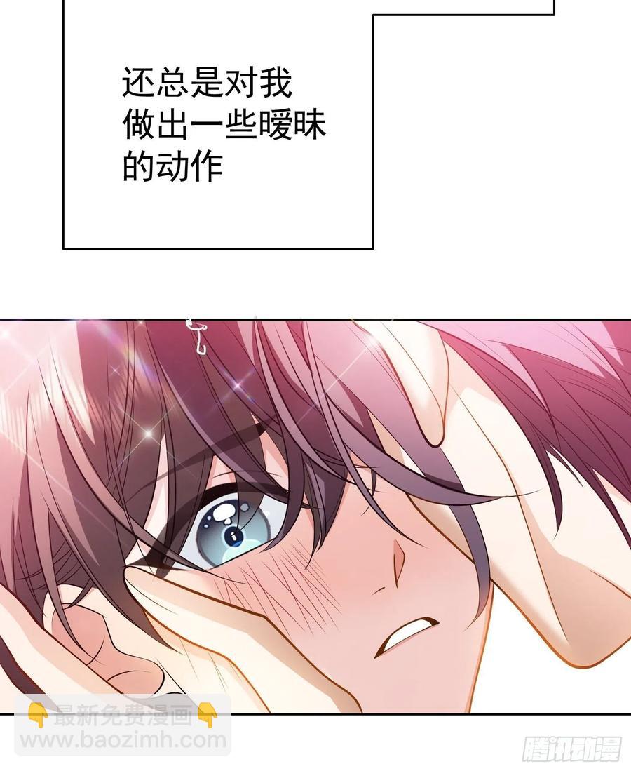 48 反扑的机会来了-第42话
