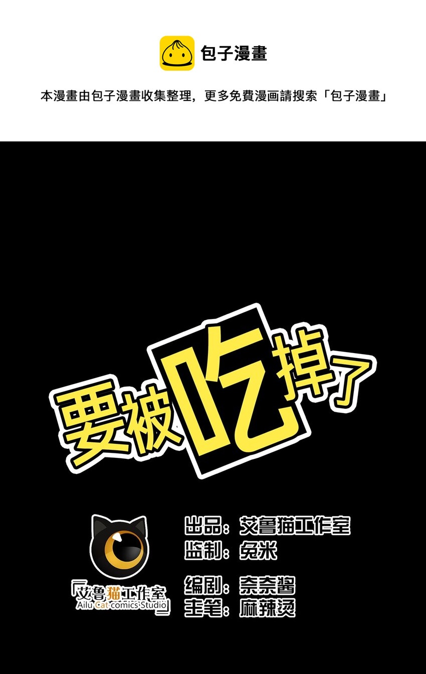006 回忆-第6话