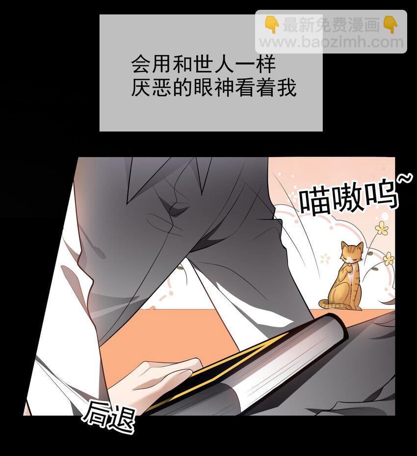 006 回忆-第6话
