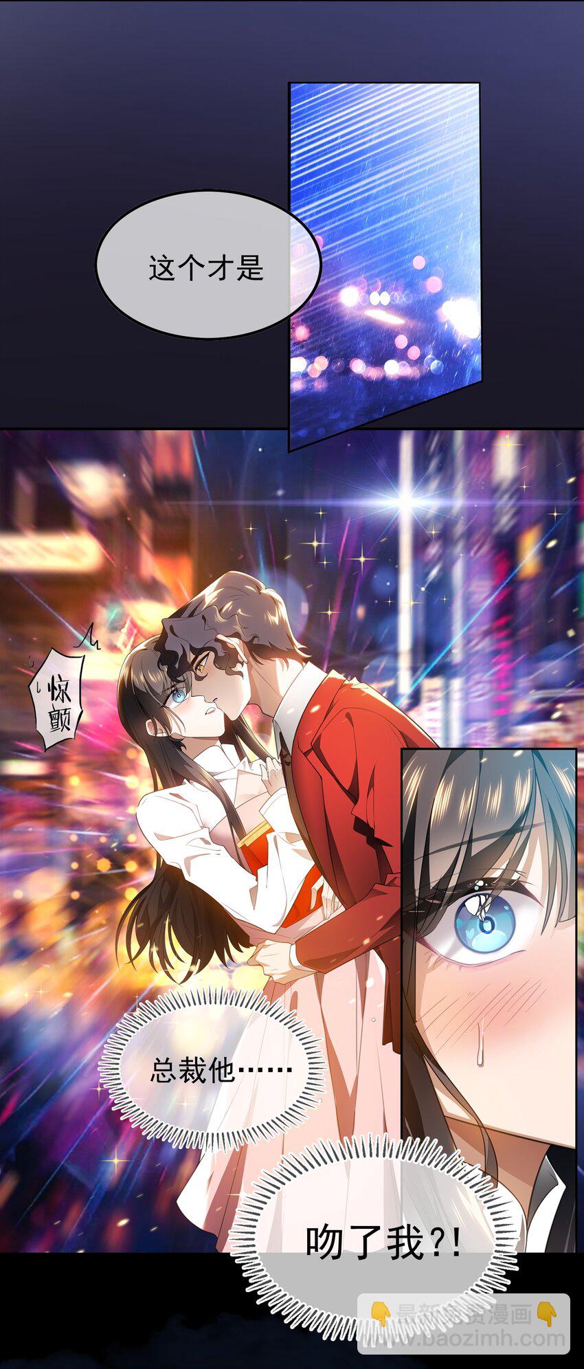 006 回忆-第6话