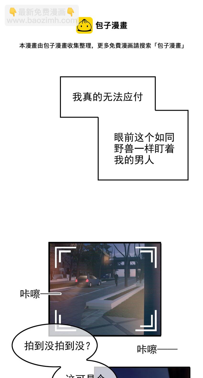 006 回忆-第6话