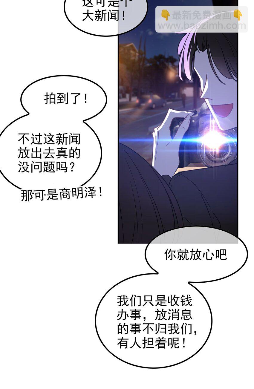 006 回忆-第6话