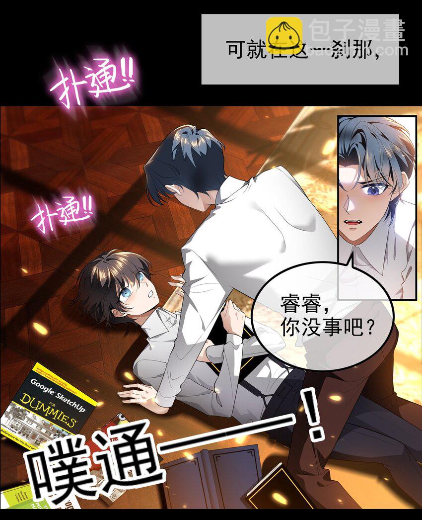 006 回忆-第6话