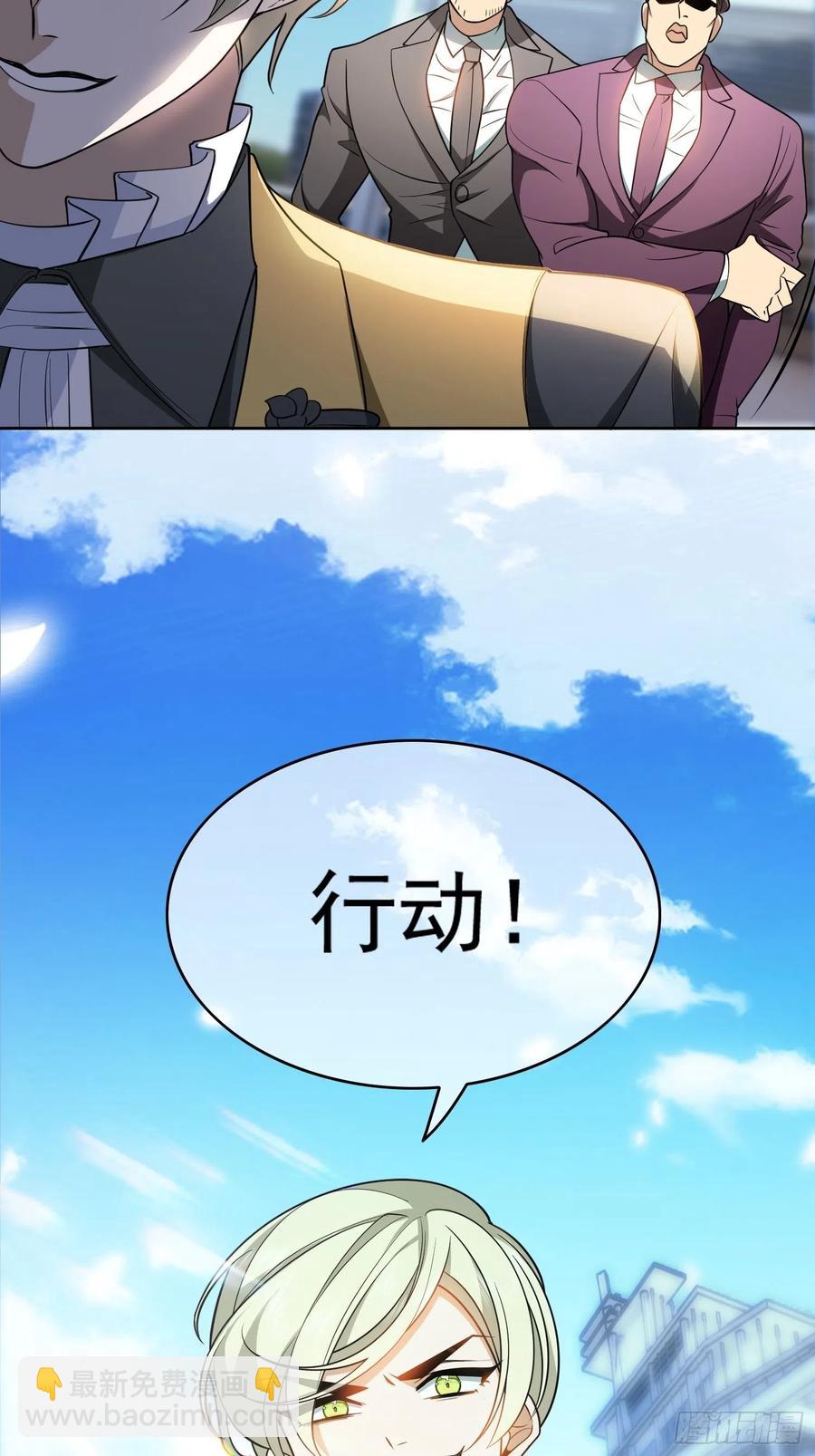 51 合格的前任-第44话