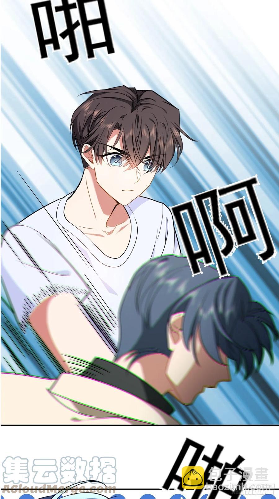 51 合格的前任-第44话