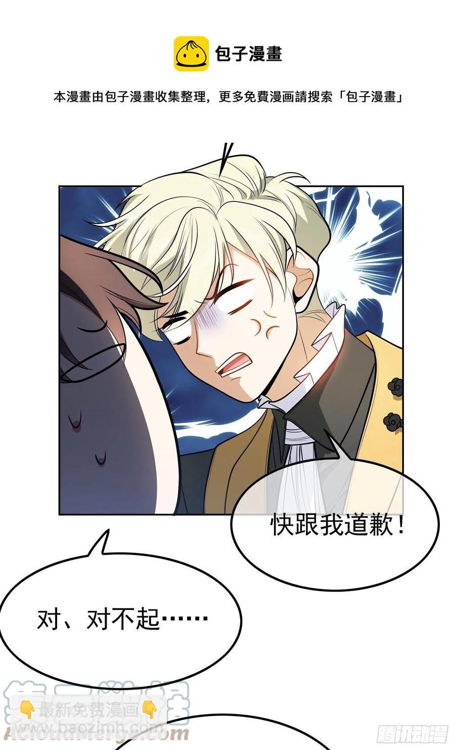 54 时间才能证明真心-第46话