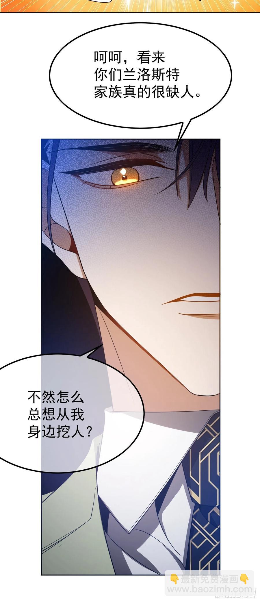 54 时间才能证明真心-第46话