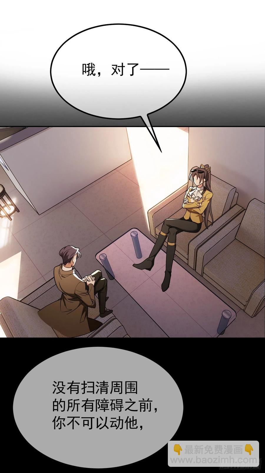 54 时间才能证明真心-第46话