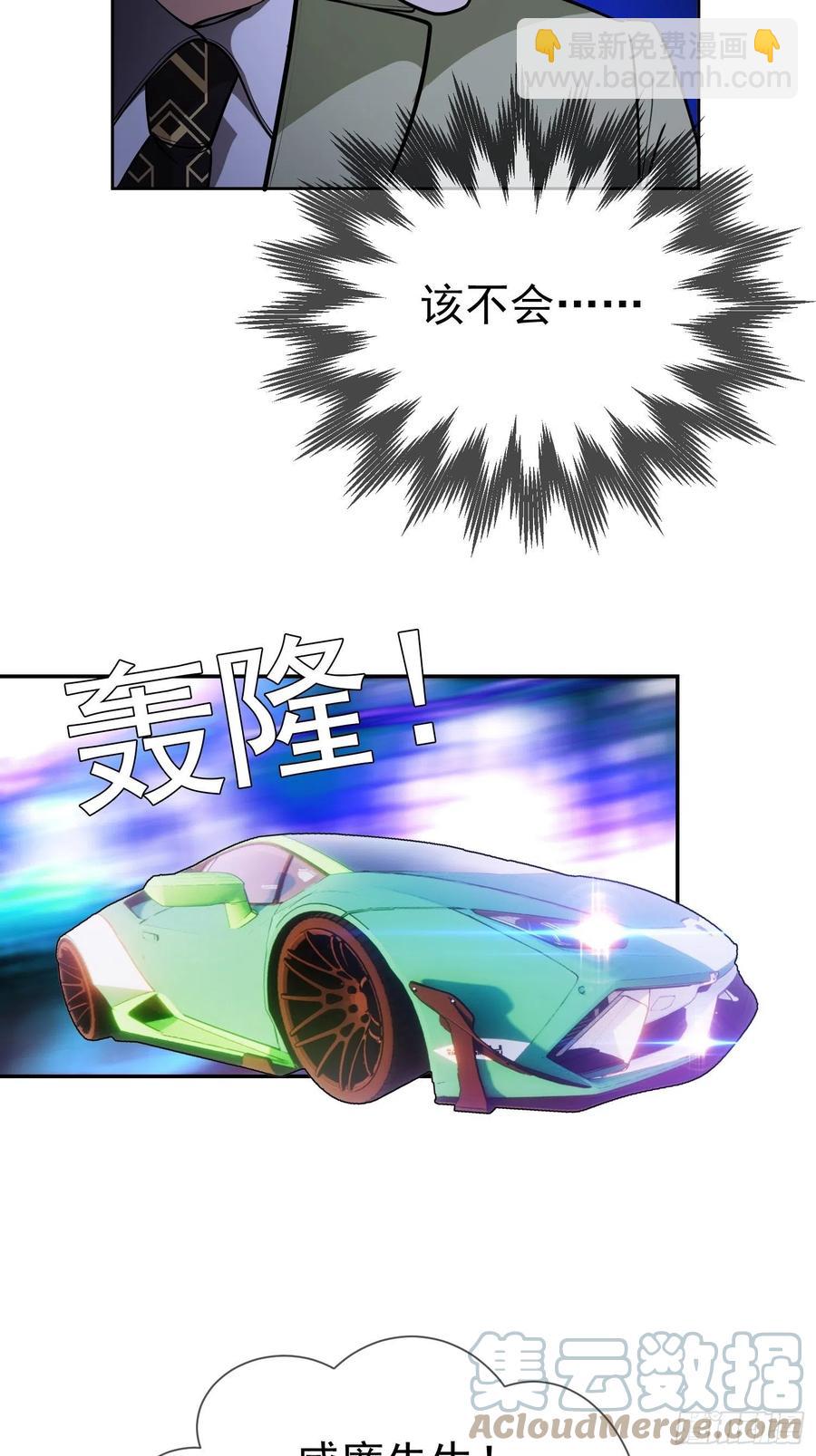 54 时间才能证明真心-第46话