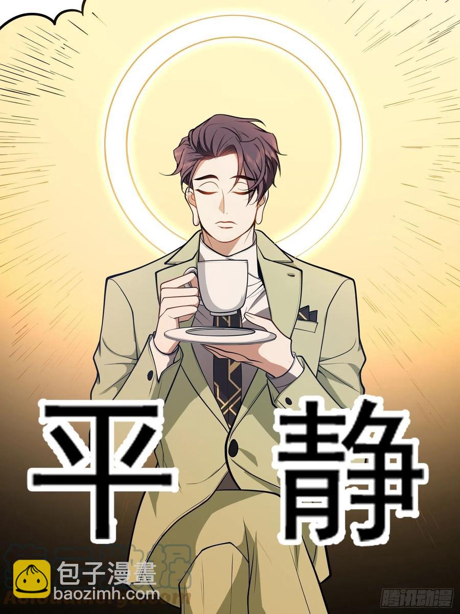 54 时间才能证明真心-第46话