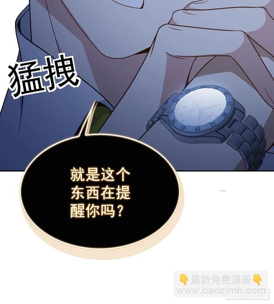 57 来谈点私事？-第48话
