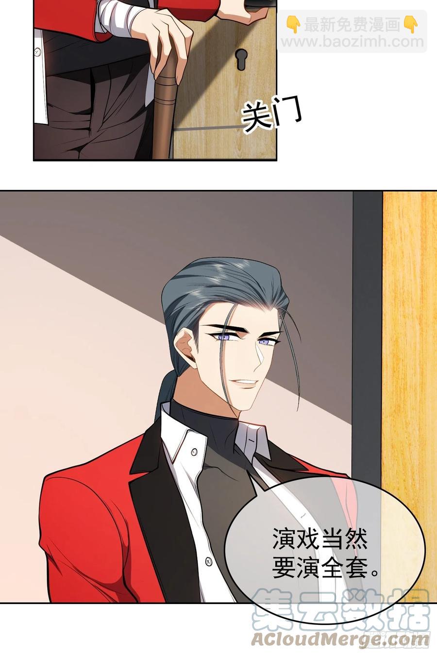 57 来谈点私事？-第48话