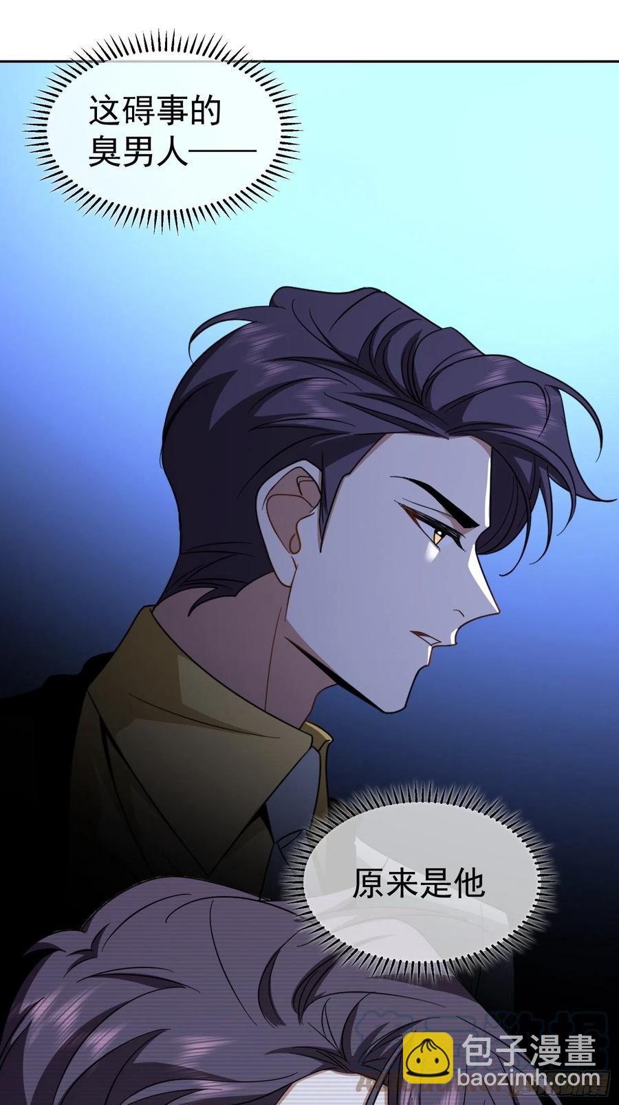 57 来谈点私事？-第48话
