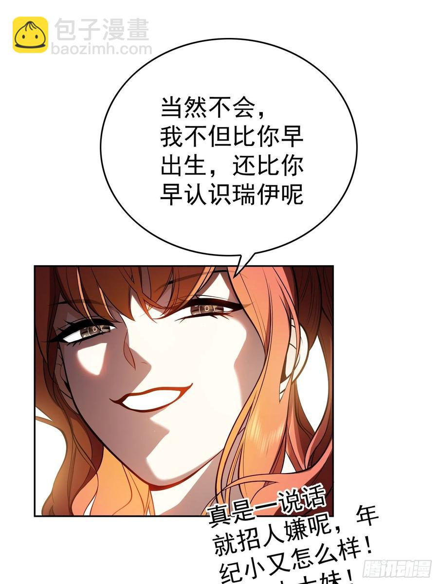 60 上瘾-第50话