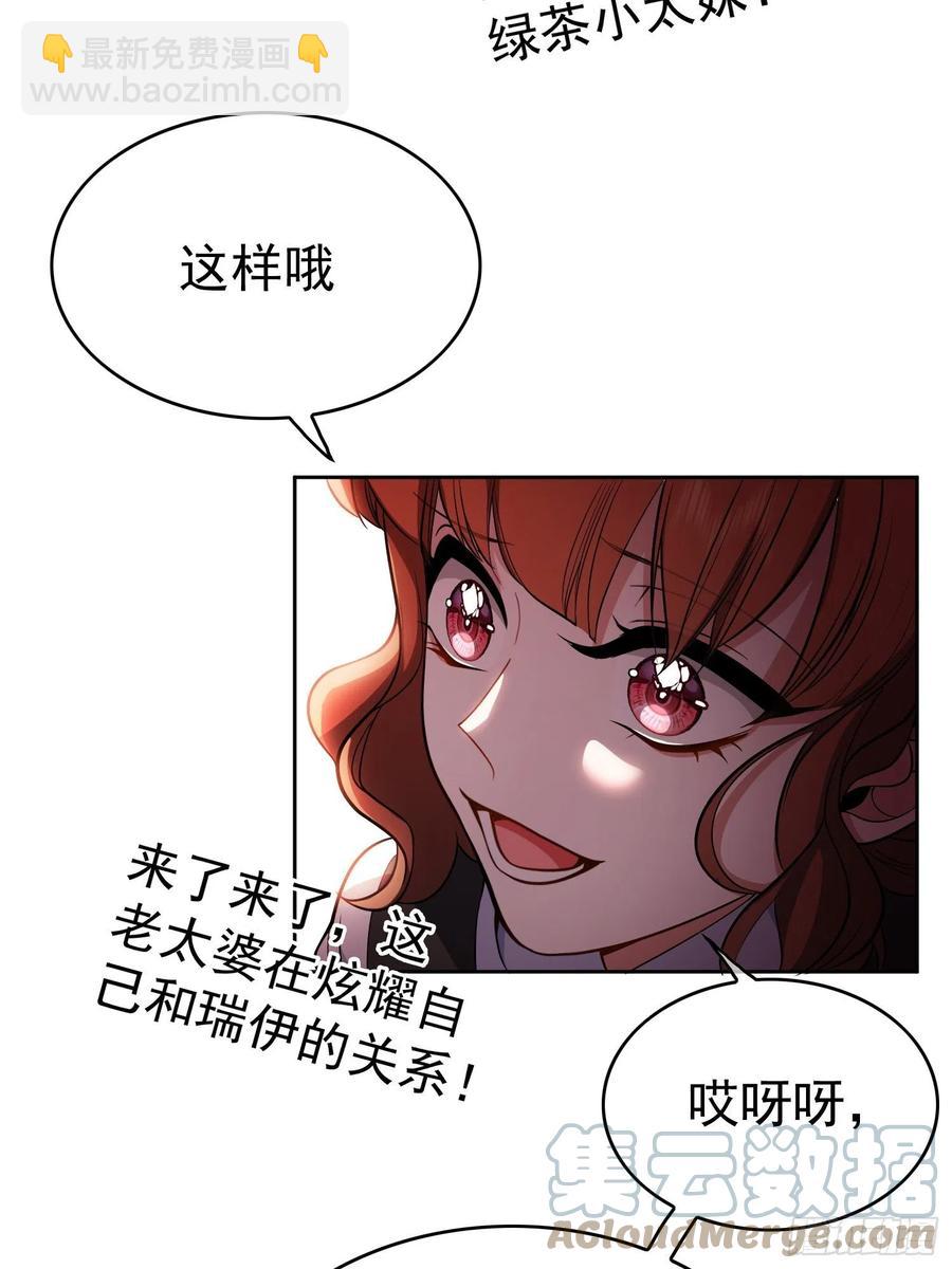 60 上瘾-第50话