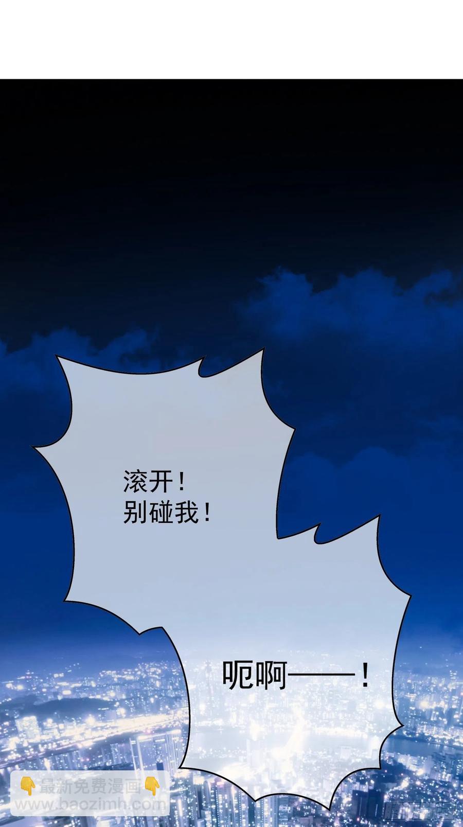 60 上瘾-第50话