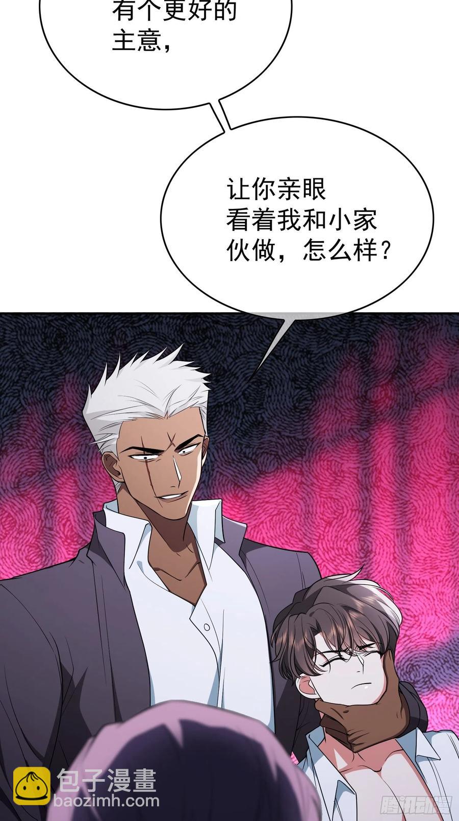 60 上瘾-第50话