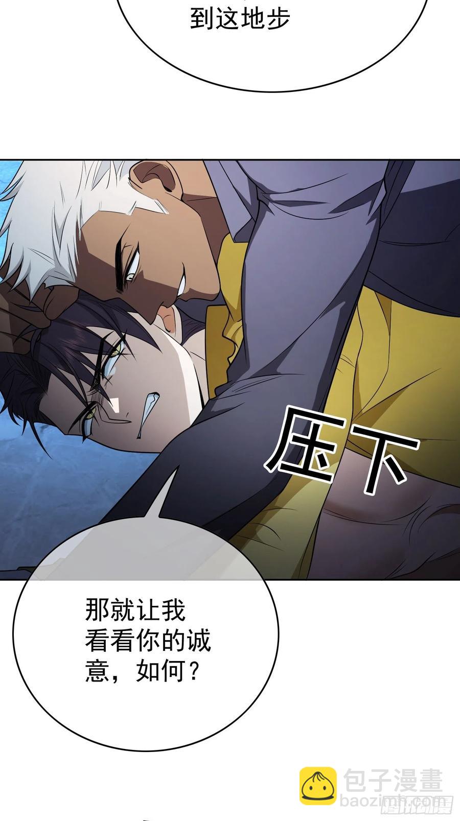 60 上瘾-第50话